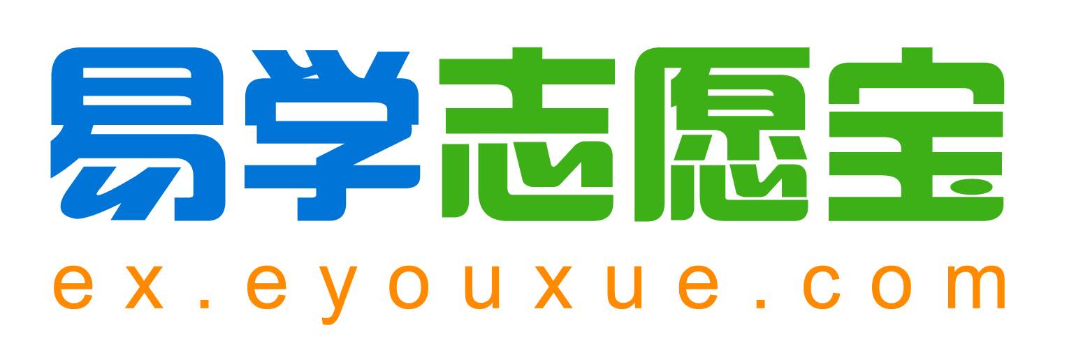 优学志愿宝